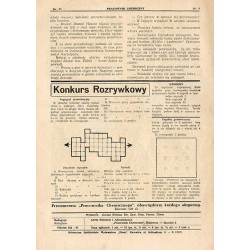 Pracownik Chemiczny. Centralny Organ Związku Zaw[odowego] Prac[owników] Przem[ysłu] Chem[icznego] w Polsce. R.1 (1948). Nr 5 (V