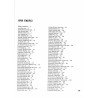 Współcześni polscy pisarze i badacze literatury. Słownik biobibliograficzny. T.5: L-M