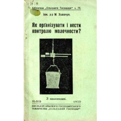 Yak organizuvati i vesti kontrolyu molochnosti / Jak zorganizować i kontrolować produkcję mleka?