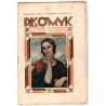 Płomyk. Tygodnik ilustrowany dla dzieci i młodzieży. R.16 (1931). Nr 7 (14 października 1931)