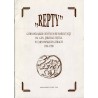 "Repty". Górnośląskie Centrum Rehabilitacji im. gen. Jerzego Ziętka w Tarnowskich Górach 1961-1996