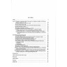 Filologia klasyczna w Szkole Głównej Warszawskiej