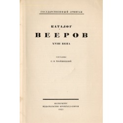 Katalog vejerov XVIII veka