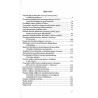 My i Oni. Kontakty kulturalne Polaków i Łużyczan