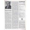 Karpaty. Materiały szkoleniowe o problematyce górskiej terenów Polski i Krajów Demokracji Ludowej. Z.4 (1975)