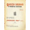 Skaza dnawa w świetle historii. Studjum retrospektywne. No 1