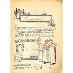 Skaza dnawa w świetle historii. Studjum retrospektywne. No 1