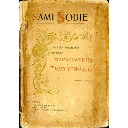 Sami sobie. Książka zbiorowa na rzecz Warszawskiej Kasy Literackiej