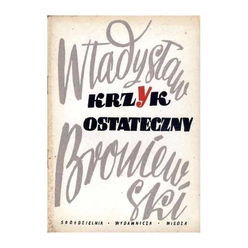 Krzyk ostateczny