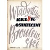 Krzyk ostateczny