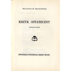 Krzyk ostateczny