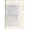 Selekcija i technologija vyraščivanija lošadej v konnych zavodach. Sbornik naučnych trudov