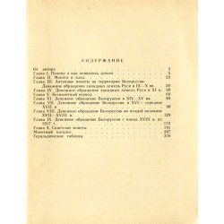 O čem rosskazyvajut monety