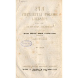 Rys dziejów literatury polskiej podług notat Aleksandra Zdanowicza oraz innych źródeł. T.4