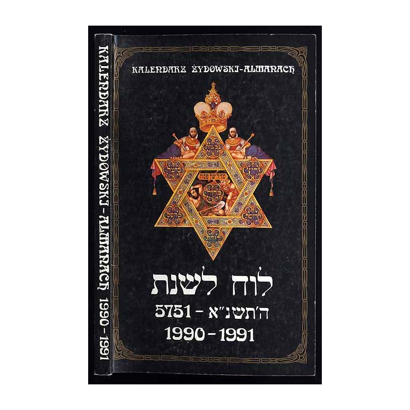 Kalendarz Żydowski Almanach 1990-1991