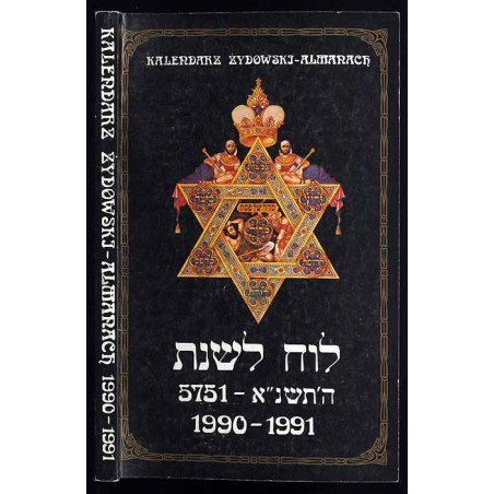 Kalendarz Żydowski Almanach 1990-1991