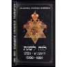 Kalendarz Żydowski Almanach 1990-1991