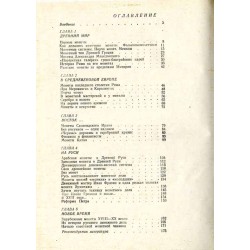 Monety - svideteli prošlogo