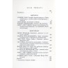 Symposiones. T.1 (1981): Historia. Archeologia