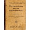 Pierwsze ćwiczenia do nauki poprawnego pisania. Stopień IV-ty: Powtórzenie i przestankowanie