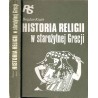 Historia religii w starożytnej Grecji