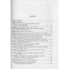 Poprzez stulecia. Księga pamiątkowa ofiarowana Profesorowi Antoniemu Podrazie w 80. rocznicę Jego urodzin