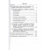 Literatura i szkoła. Studia i szkice literackie