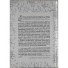 Rzeczpospolita Walcząca. Powstanie Warszawskie 1944 kalendarium