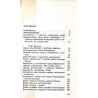 Sztuka jako zjawisko socjologiczne. Przyczynek do charakterystyki poglądów estetyczno-politycznych Platona i Arystotelesa
