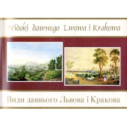 Widoki dawnego Lwowa i Krakowa. Wspólna wystawa Muzeum Historycznego Miasta Krakowa i Lwowskiego Muzeum Historycznego  Vidi dav