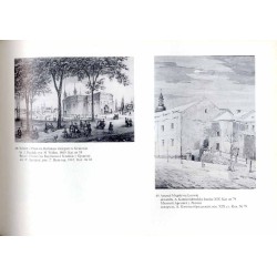 Widoki dawnego Lwowa i Krakowa. Wspólna wystawa Muzeum Historycznego Miasta Krakowa i Lwowskiego Muzeum Historycznego  Vidi dav