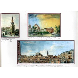 Widoki dawnego Lwowa i Krakowa. Wspólna wystawa Muzeum Historycznego Miasta Krakowa i Lwowskiego Muzeum Historycznego  Vidi dav