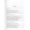 Od wojny o granice do dobrego sąsiedztwa. Colloquium Opole 2011. Vom Krieg um die Grenze zur guten Nachbarschaft