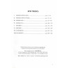 Salon Antykwaryczny Nautilus. Katalog ofertowy 2000 (Nr 2). Grafika, rysunek, akwarela, fotografia, malarstwo