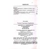 Komedii V.V. Majakovskogo i sovremennaja sovetskaja dramaturgija