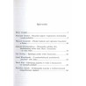 Polskie echa husytyzmu. Materiały z konferencji naukowej, Kłodzko, 27-28 września 1996