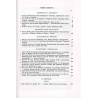 Pamiętnik Literacki. Czasopismo kwartalne poświęcone historii i krytyce literatury polskiej. R.89. Z.2