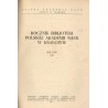 Rocznik Biblioteki Polskiej Akademii Nauk w Krakowie. R.26 (1981)