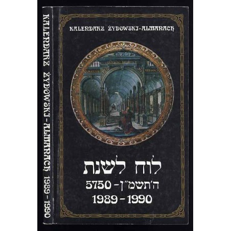 Kalendarz Żydowski Almanach 1989-1990