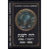 Kalendarz Żydowski Almanach 1989-1990
