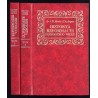 Historya Reformacyi Szesnastego Wieku