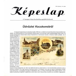 [czasopismo pocztówkowe] Képeslap. R.3 (1996). Nr 10 (Február 1996). A magyar képeslap-gyűjtők hírlevele