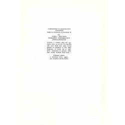 Inwentarz rękopisów Biblioteki Jagiellońskiej. Nr 7001-8000. Cz.3: 7801-8000