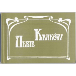 Lwów i Kraków w kamerze fotograficznej. Katalog wystawy fotografii z końca XIX - pocz. XX w. ze zbiorów Lwowskiego Muzeum Histor