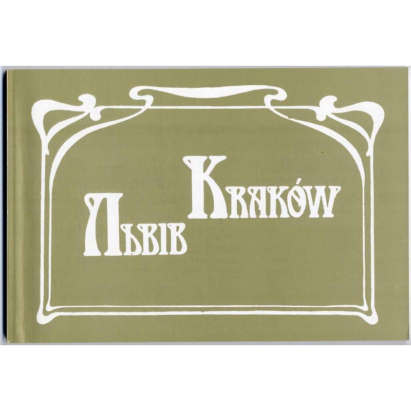 Lwów i Kraków w kamerze fotograficznej. Katalog wystawy fotografii z końca XIX - pocz. XX w. ze zbiorów Lwowskiego Muzeum Histor