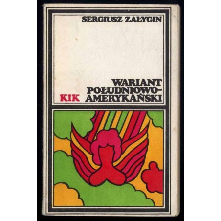 Wariant południowoamerykański