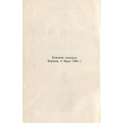 Czerwony śmiech