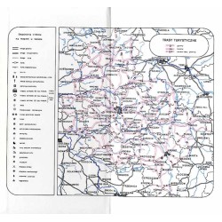Wielkopolska. Przewodnik