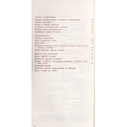 Ziemia gliwicka. Przewodnik - informator