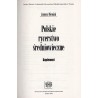 Polskie rycerstwo średniowieczne. Suplement